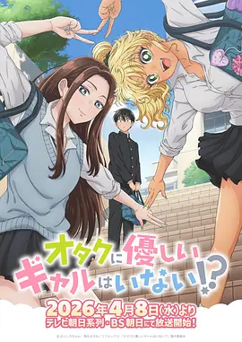 动画电影《头脑特工队2》海报